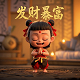 动物竞技场4中文版